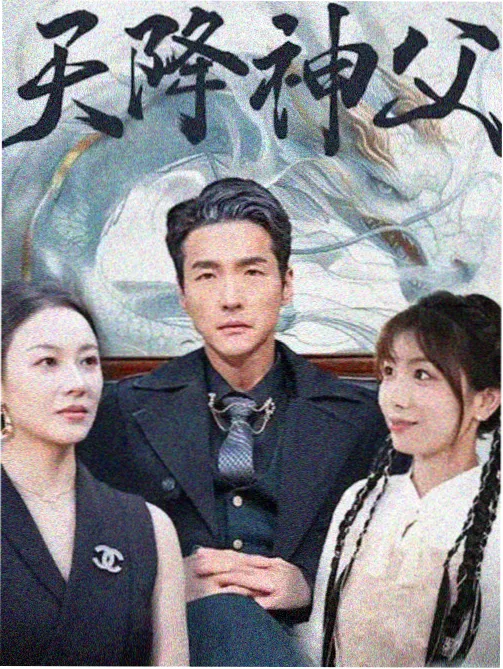 长夜灯塔悬疑剧集封面